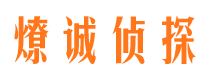 怀宁侦探社